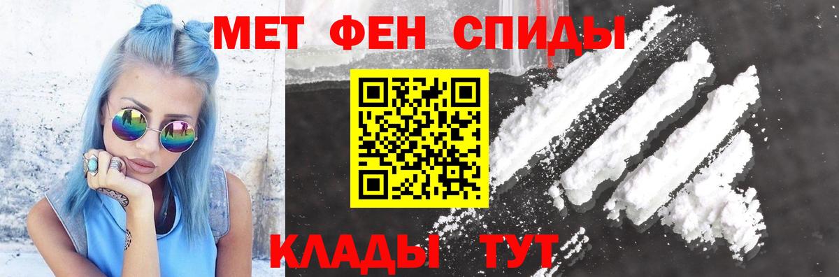 АМФ  Вход с VPN  Лесозаводск  Amphetamine VHQ 