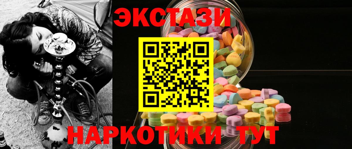 ЭКСТАЗИ Дубай Лесозаводск