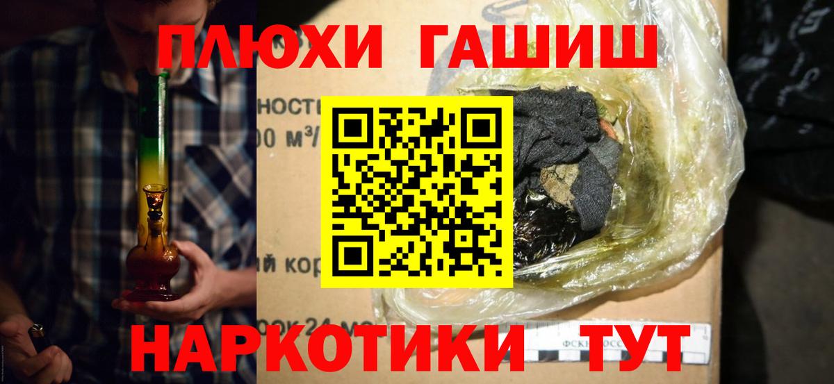 ГАШ Ice-O-Lator Лесозаводск