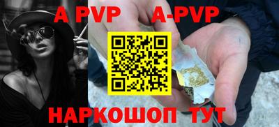 COCAINE Будённовск