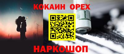 трава Бузулук