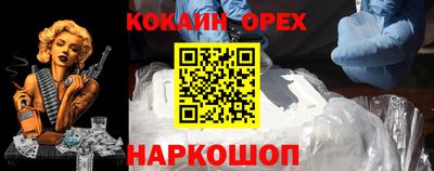 MDMA Premium VHQ Бугуруслан