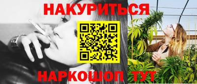COCAINE Будённовск