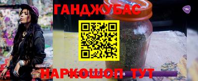 трава Бузулук
