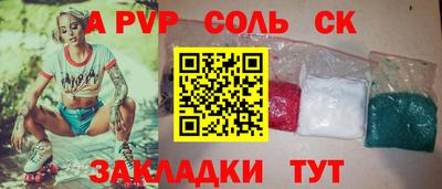 COCAINE Будённовск