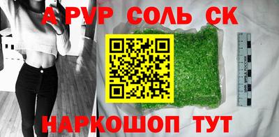 COCAINE Будённовск