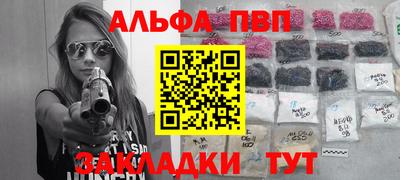 трава Бузулук