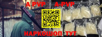 трава Бузулук