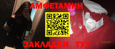 COCAINE Будённовск