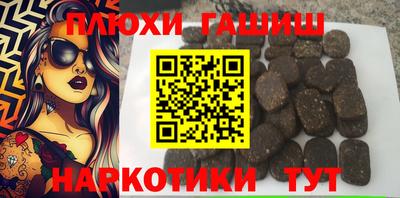 трава Бузулук