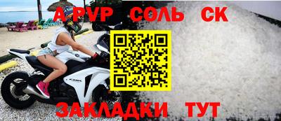 трава Бузулук