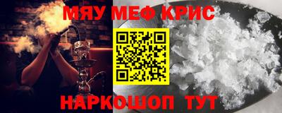 MDMA Premium VHQ Бугуруслан